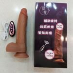 دیلدو حرکتی چرخشی